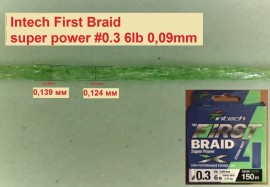 Intech First Braid 0.3.JPG