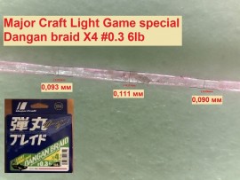 MC Light Game special Dangan braid X4 0.3.JPG