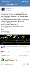 Screenshot_2020-02-10-11-33-40-075_com.vkontakte.android.jpg