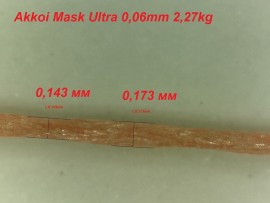 Akkoi Mask Ultra 0,06.JPG