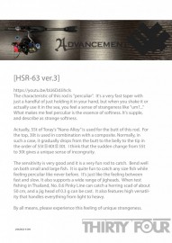 HSR63VER3-1.jpg